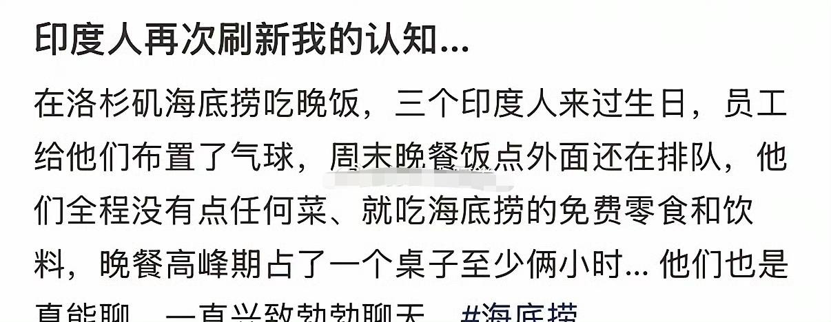 在美国，可以不点餐霸占座位吗？！