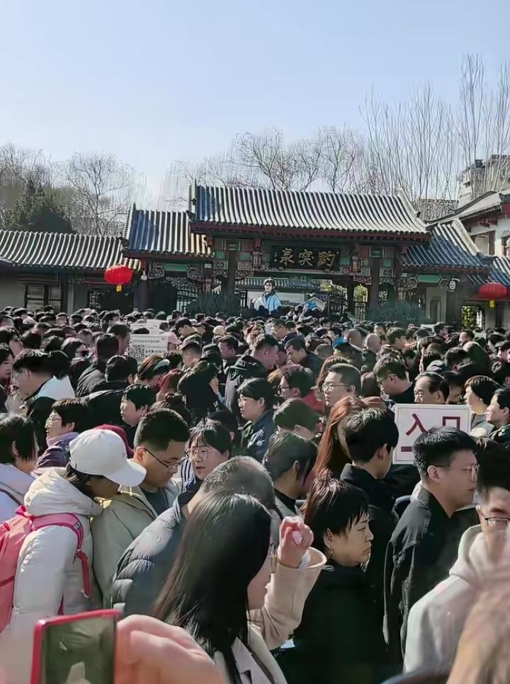 正月初三逛趵突泉，我看的不是泉，是人！放眼望去全是人头攒动，人山人海密不透风，别