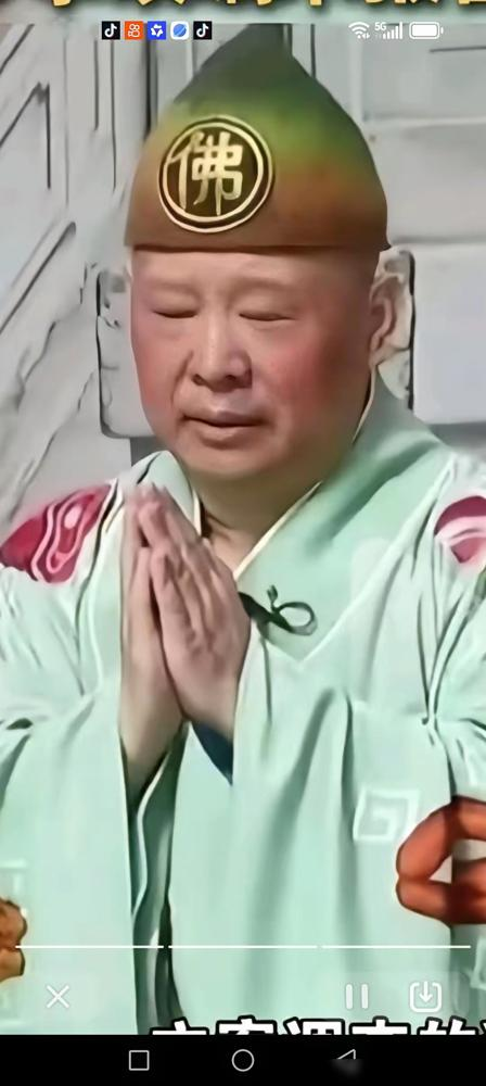 郭德纲在台上唱京剧，底下人喊下去吧，他嘿嘿一笑，接着唱。赵本山早就看透了。那年俩人在《郭的秀》碰面，
