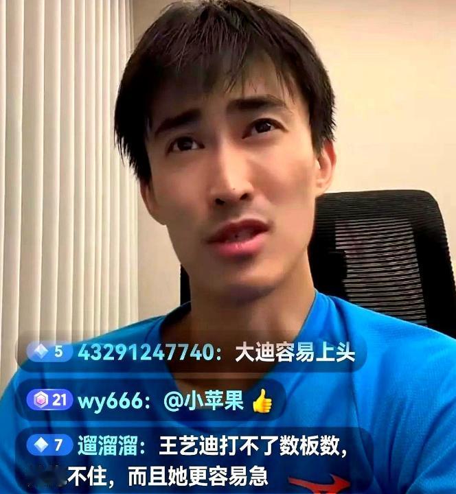 桥本帆乃香为什么打不上主力？张成说：因为她没有教练，就是野路子出身。但