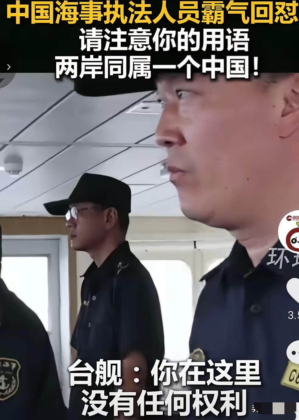赖清德一伙嘴硬到一半，才发现航道早被咱们悄悄攥住了！从6月8号到10号，台当
