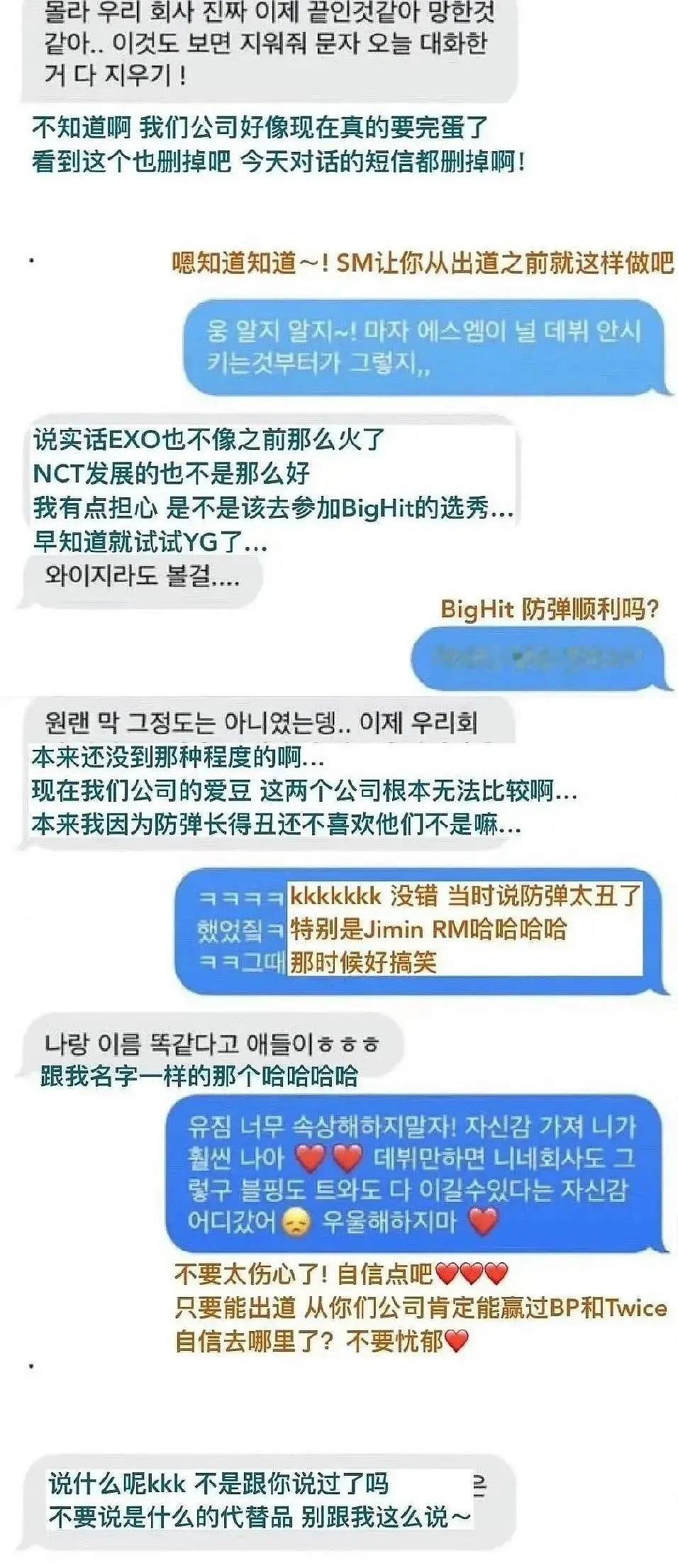 现在看柳智敏早期评价EXO和防弹少年团BTS果然一点都没说错…🌚
