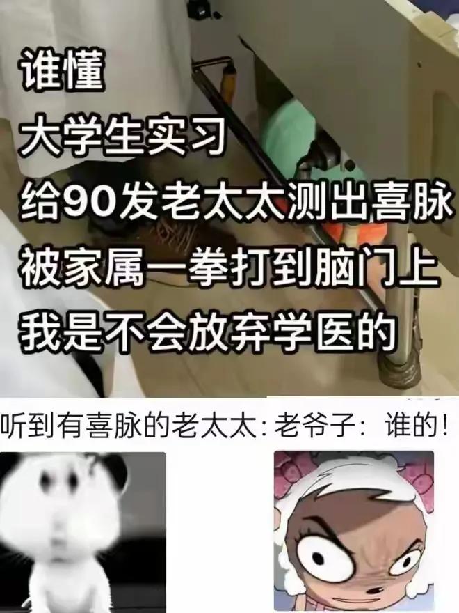 好家伙，也是没谁了[捂脸哭]