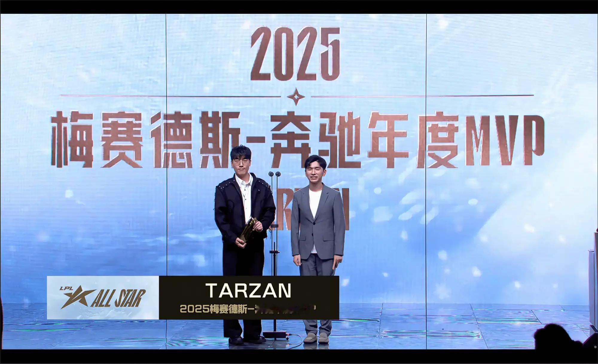 2025LPL全明星奖项汇总！哪个奖项最具有争议？谁最实至名归？年度最佳俱乐部：