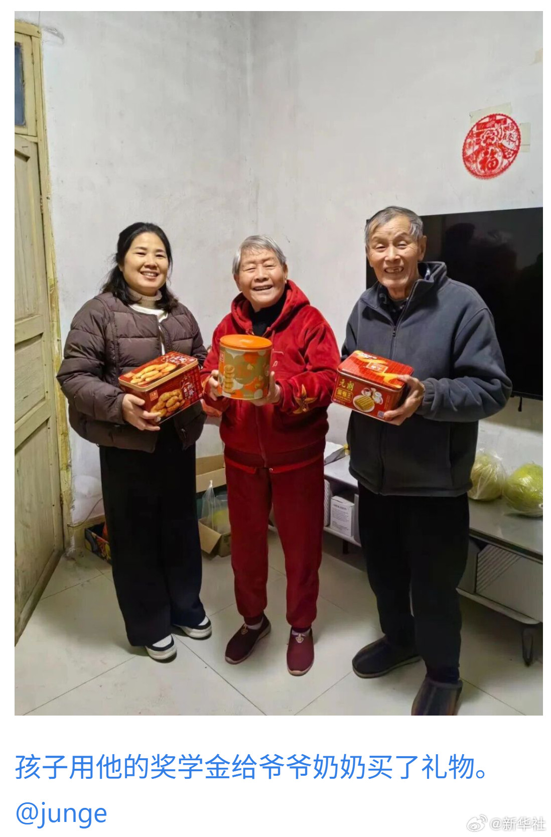 #新华社为你出图#【#留下一张2025年最满意照片#】2025年即将进入尾声。翻