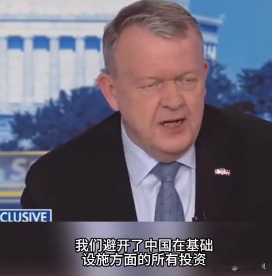 丹麦外交大臣后悔过去拒绝中国收购格陵兰岛军港。面对美国咄咄逼人的抢岛计划，丹麦现