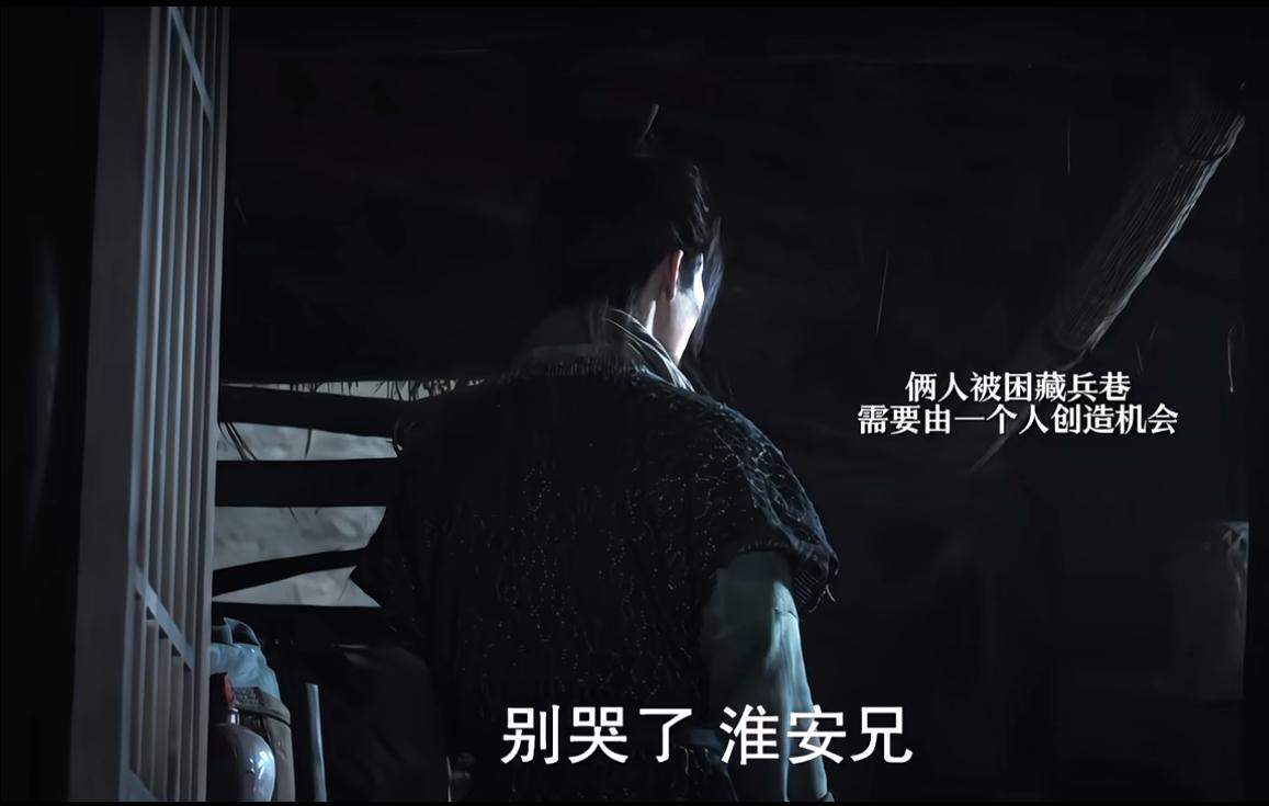 《长安二十四计》：韩子凌把生的机会给了谢淮安，最终还是被王朴杀了。他俩可是最聪