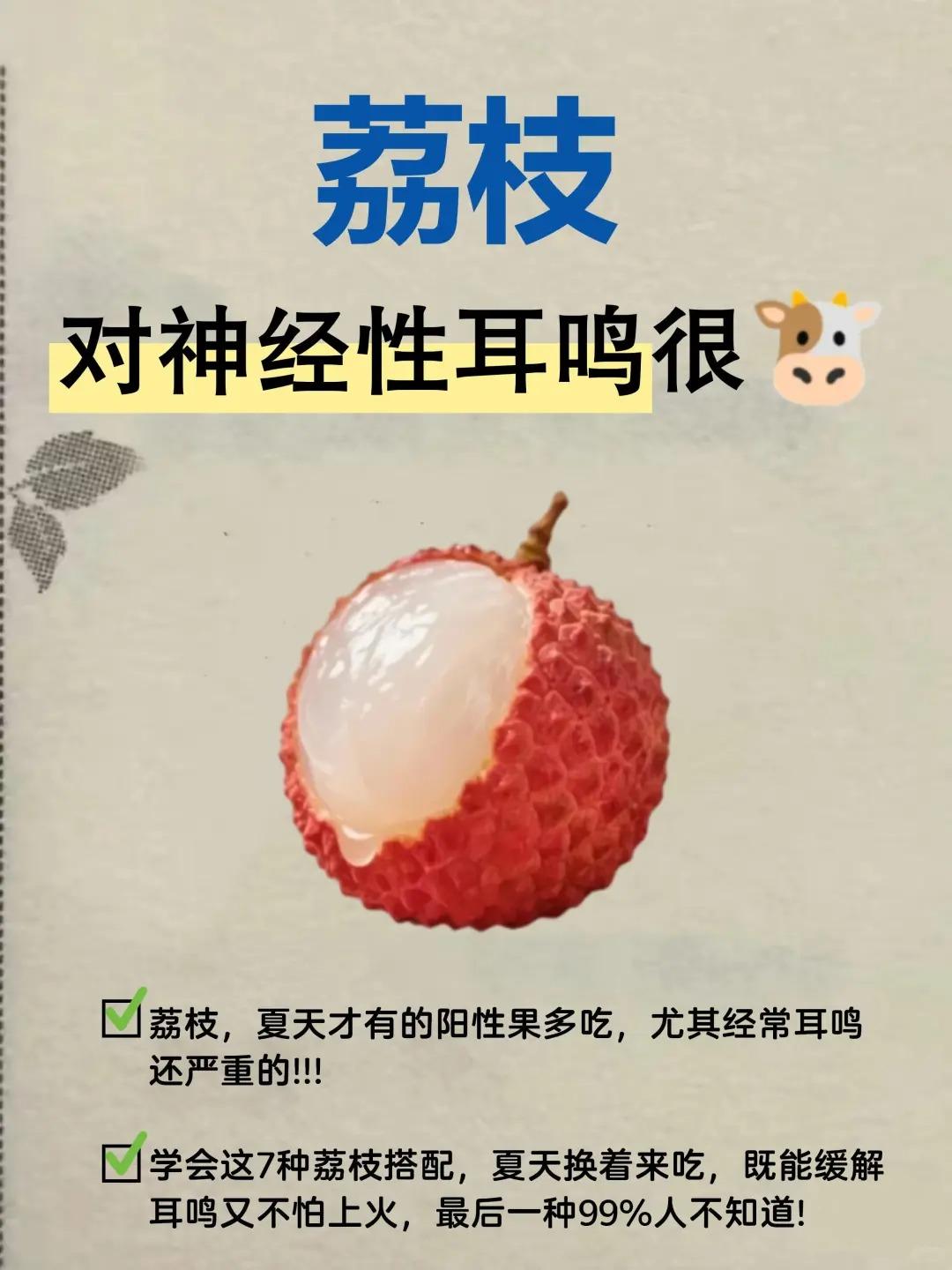 说点神经性耳鸣的大实话神经性耳鸣，这样喝轻松帮你频繁熬夜赶项目、生活焦虑常失