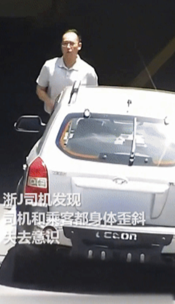 “差点没命！”浙江绍兴，一辆轿车在隧道入口急刹车，后车差点相撞，司机停好车，本以
