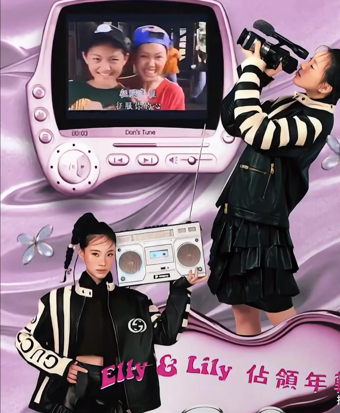 小s的大女儿和二女儿是决定合体出道吗？！两人打扮复古，妆容装扮一致！罕见一起露面