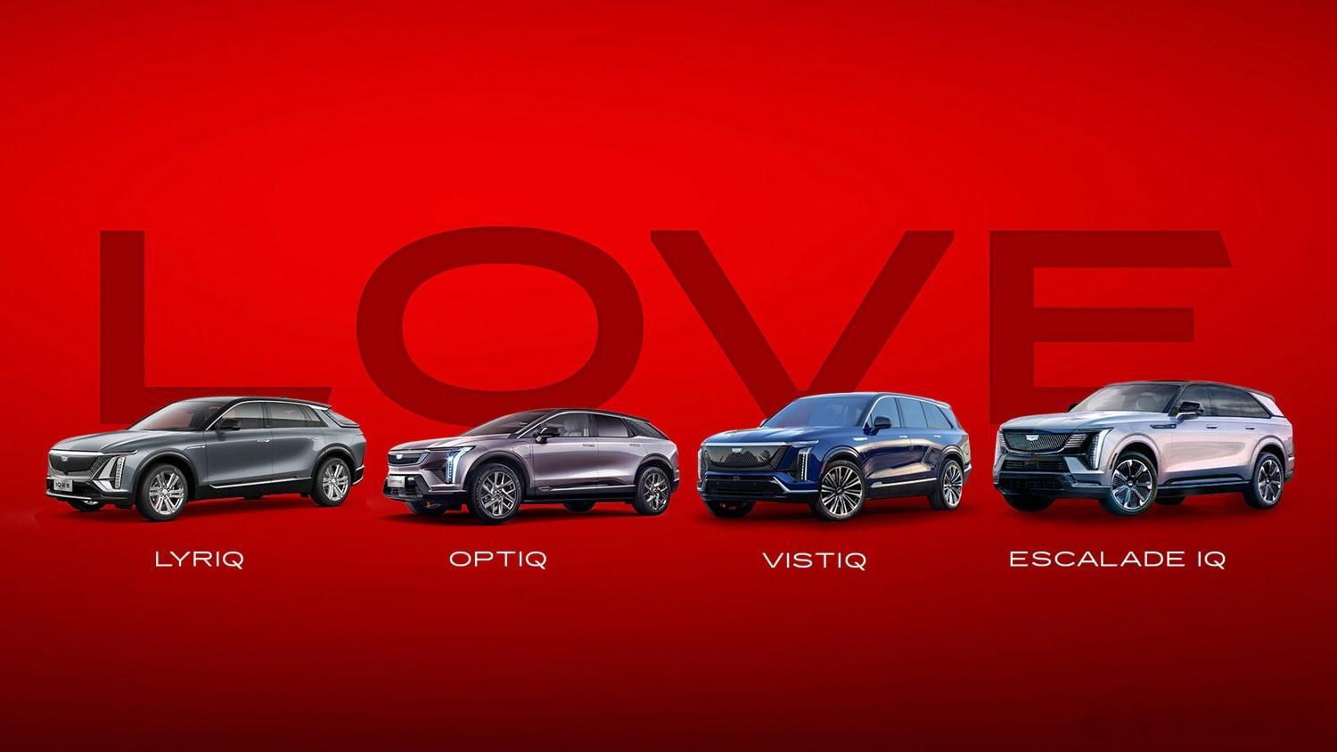 凯迪拉克L.O.V.Evs特斯拉S.E.X.Y