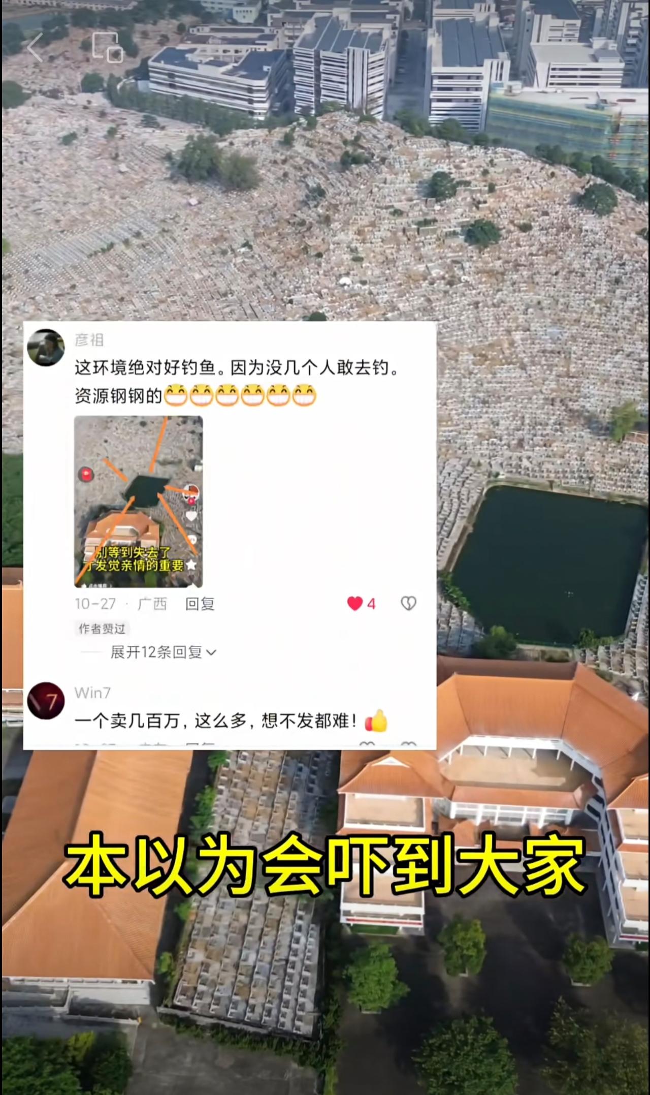 本以为会吓到大家，没想到网友很幽默[捂脸哭]