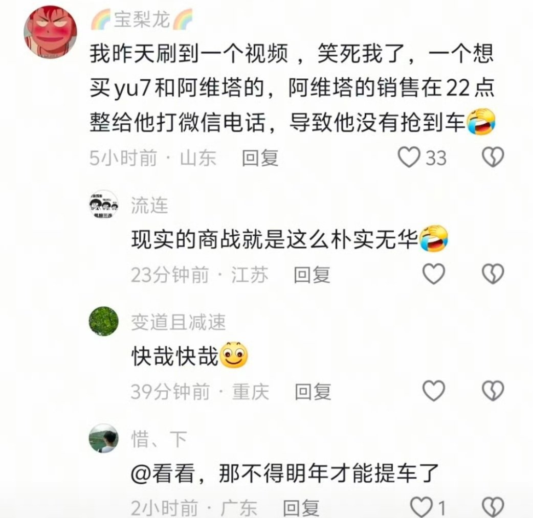 还能有这种骚操作？​​​