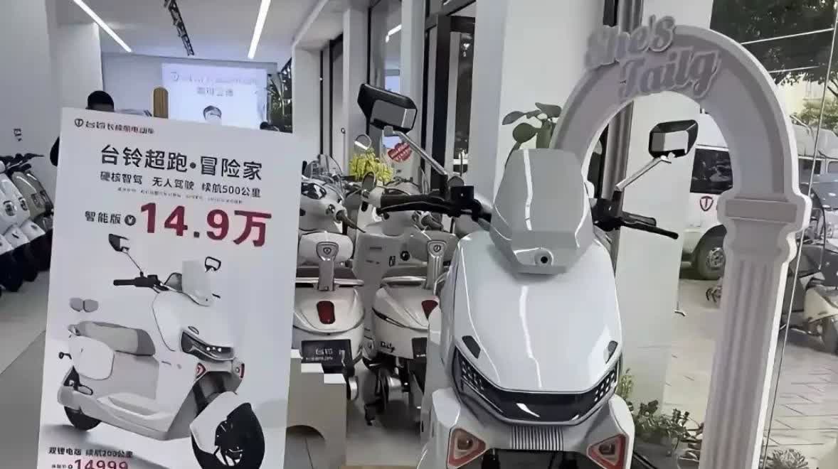 电动车这价格……我竟然哑口无言。真是贫穷限制了我的想象力。[捂脸哭][捂脸