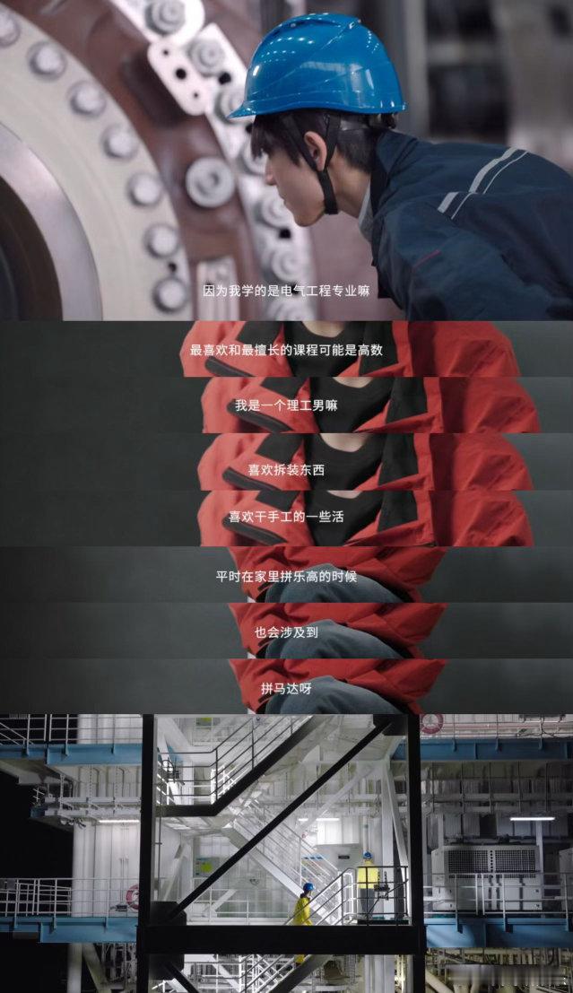 张凌赫洗把脸就来拍纪录片了张凌赫开启张家玮副本🌊海上录制两天一夜，张凌赫全程素