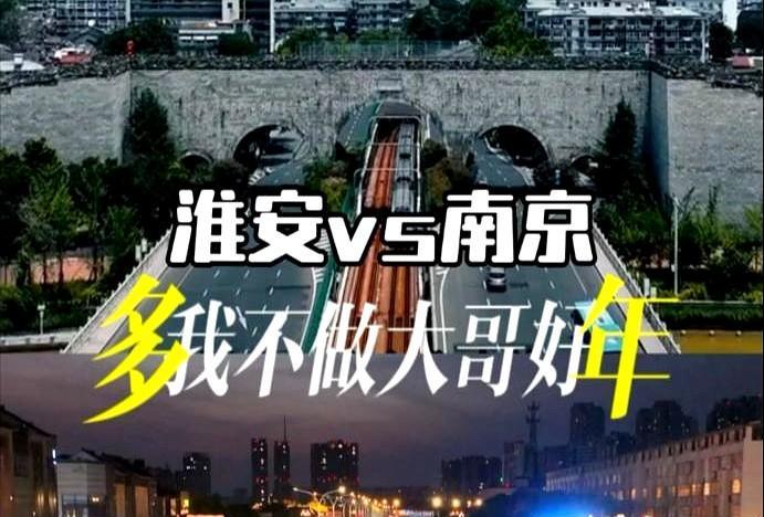 哎呦喂，14日下午苏超联赛，江苏内战打得那叫一个胶着啊！首先是个大彩蛋，扬州主