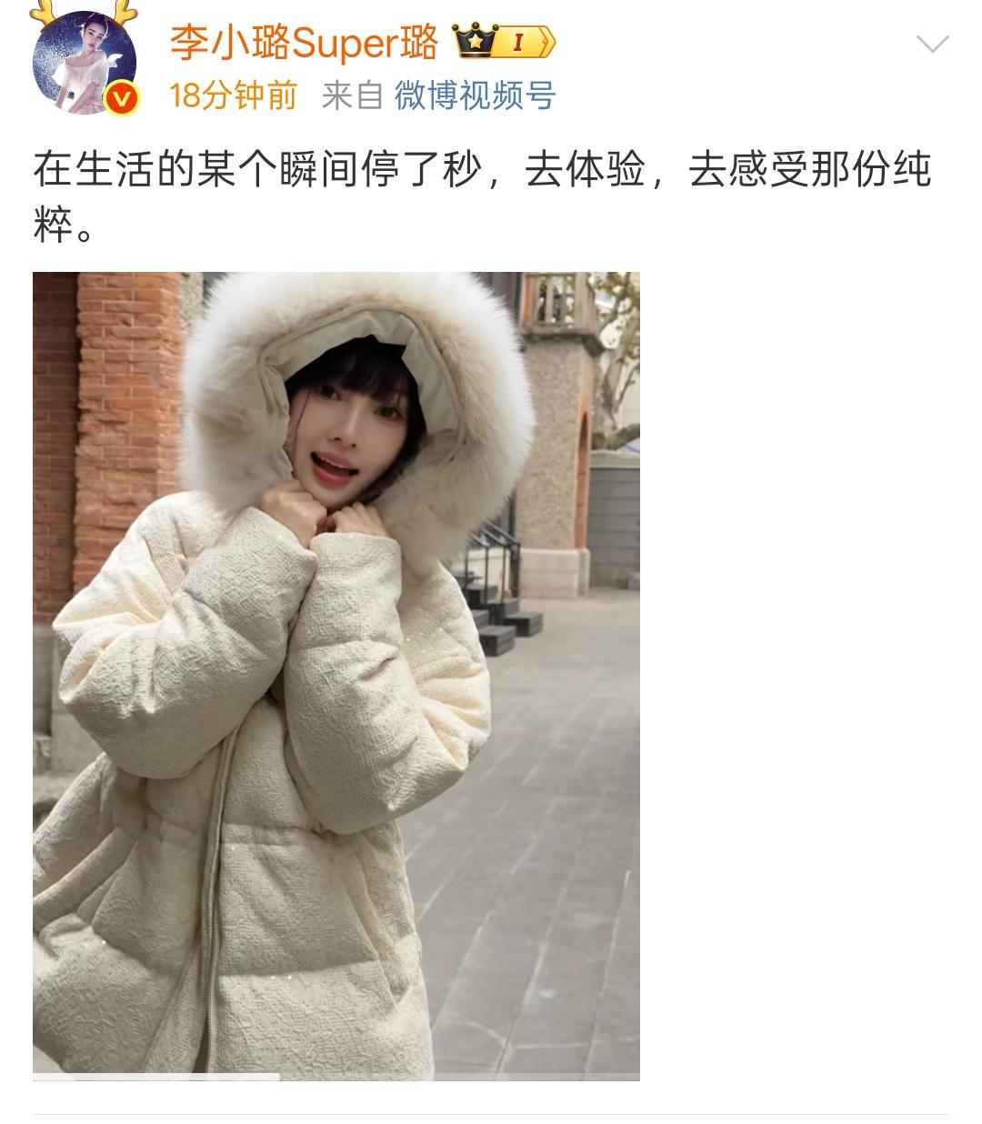 我发现李小璐的粉丝，基本上已经把她给抛弃了？刚看到李小璐在个人社交平台发布一