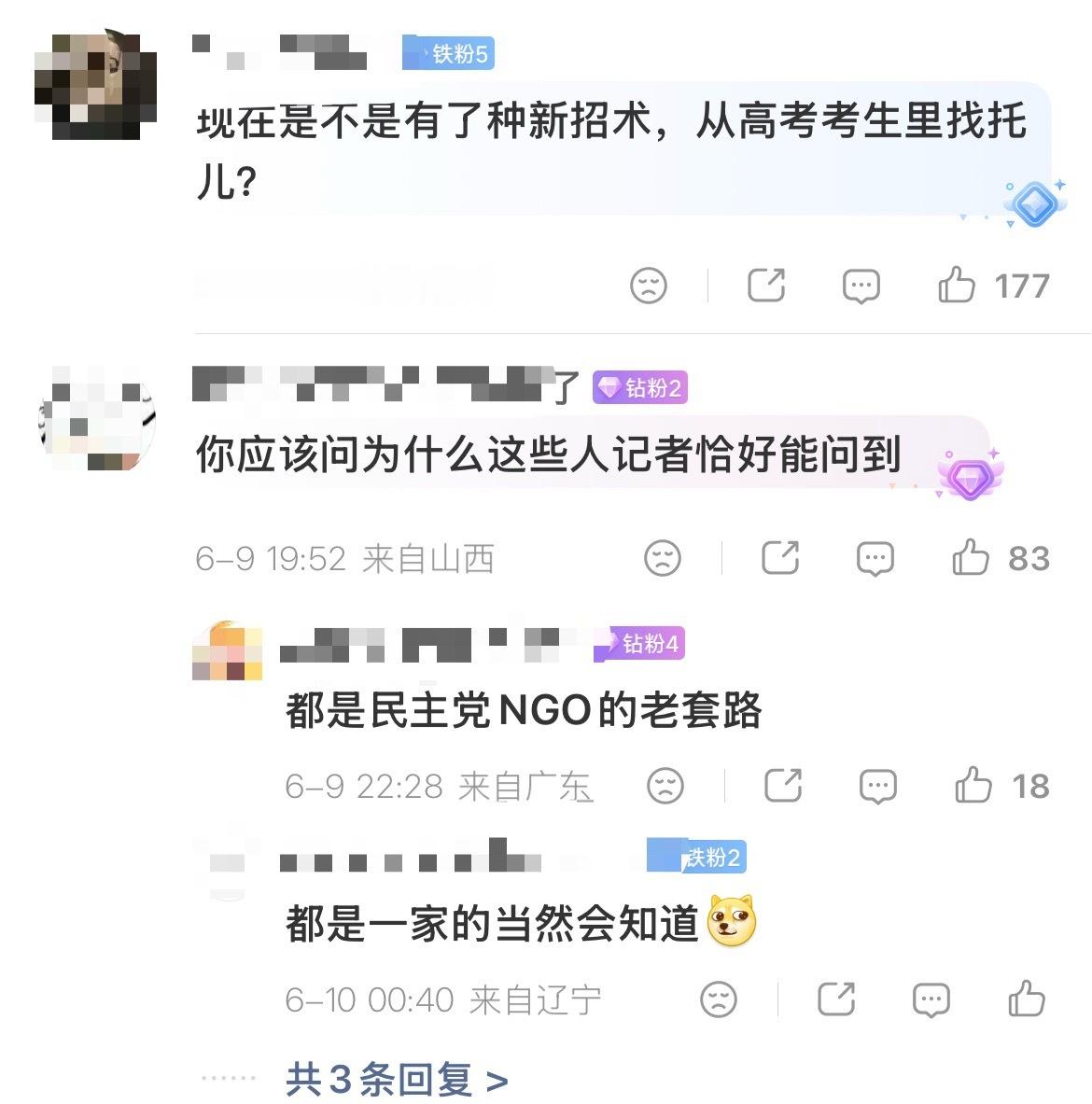 我真的闹麻了