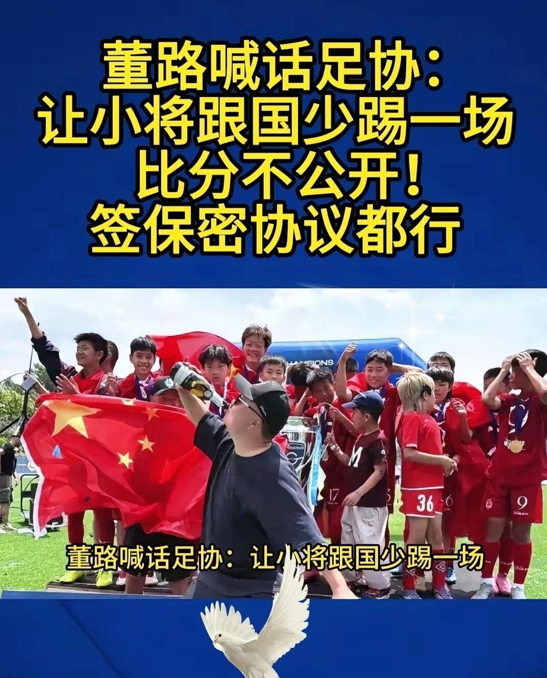 了解董路历史的人都知道，当年在《精品购物指南》时董路就级懂炒作，与李大眼的对掐成