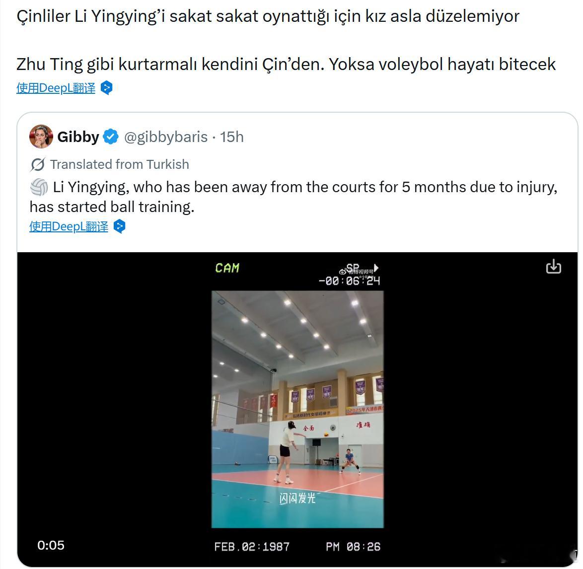 李盈莹天津渤海银行女排国外球迷谈李盈莹的伤病，直译无修改在李盈莹有伤的情况下还