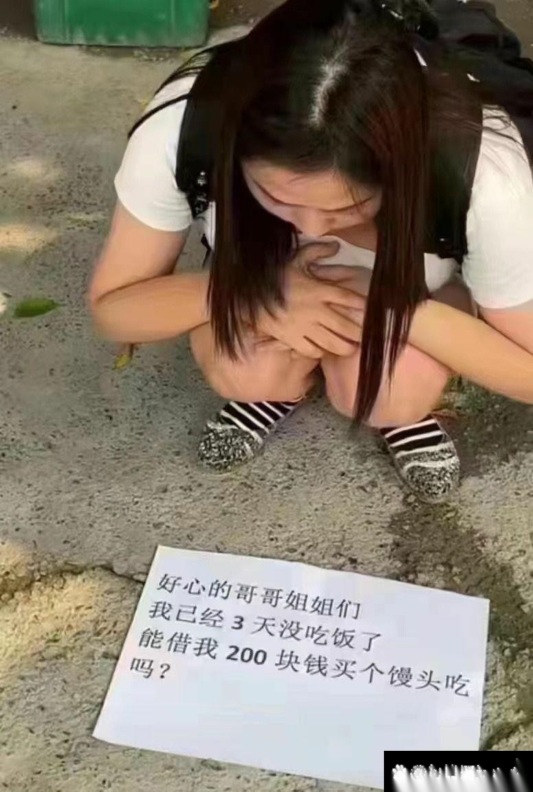 她要的是200的馒头，不是五毛的！