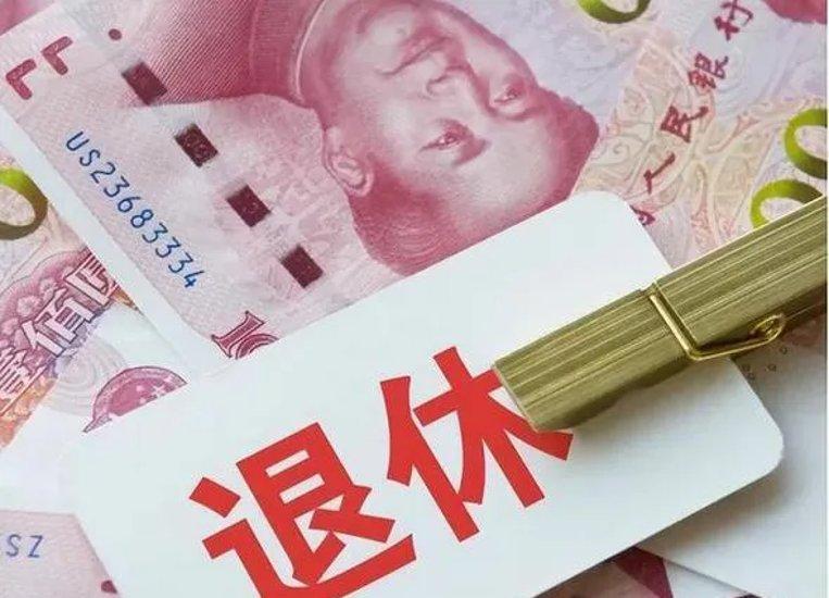 我们正在见证一场社保史上的“绝版奇迹”！如今拿高额退休金、满世界旅游的这代人，正