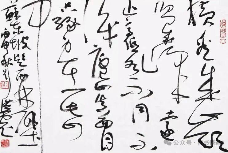 这是中国书法家协会副主席刘洪彪先生的一幅草书作品刘洪彪曾任‌中国书法家协会第七
