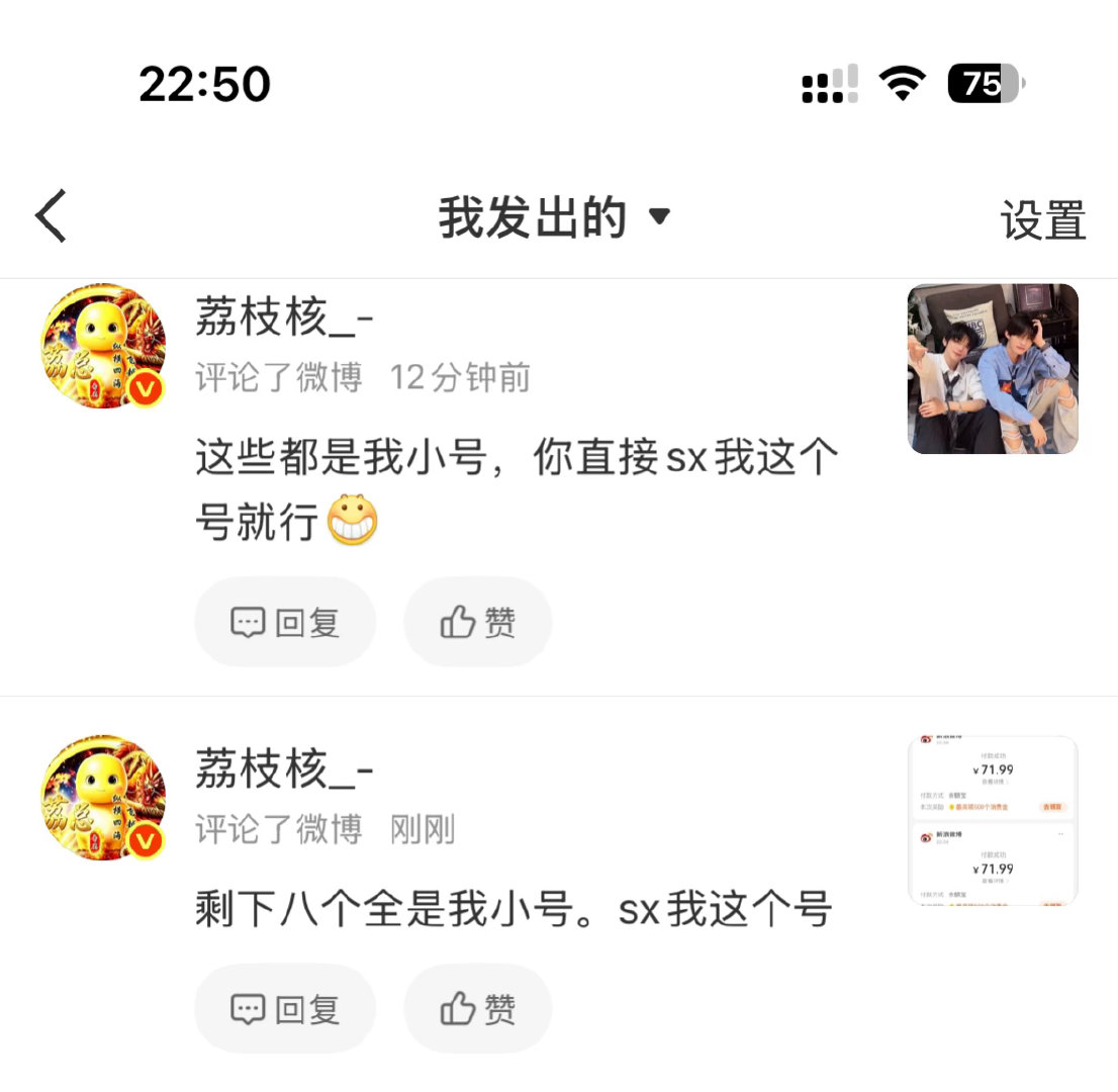 哦哦哦。你们咋知道在我厚脸皮的乞讨下，真被hm了