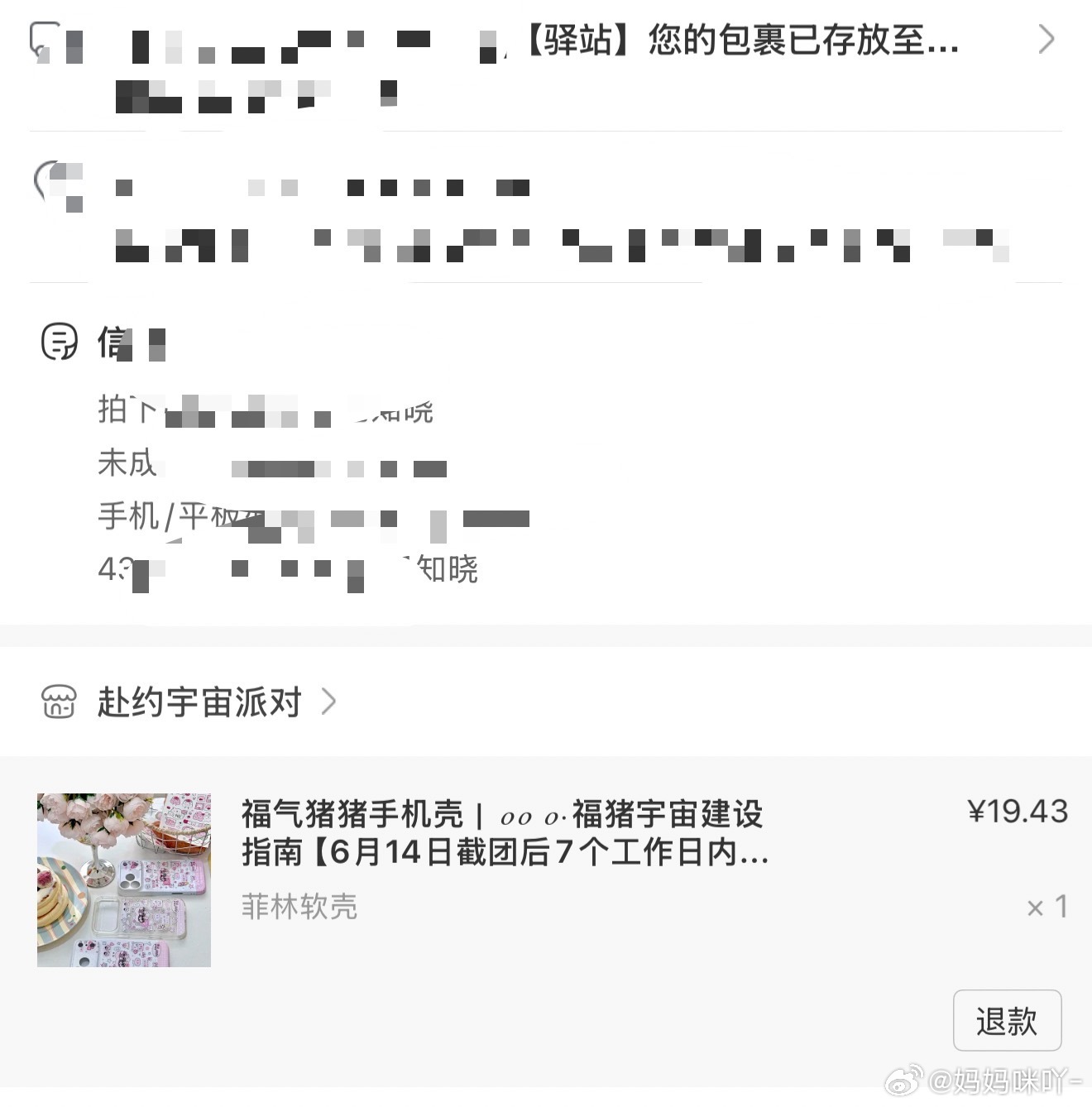 我的快递能不能自己从驿站飞到家里