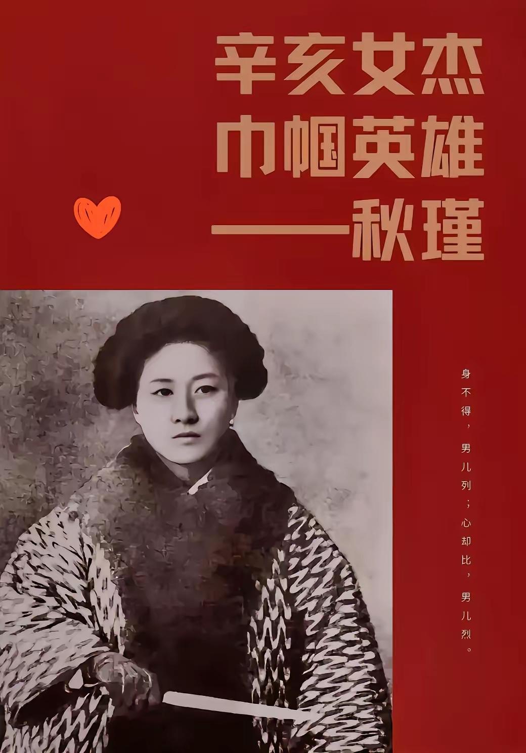 8.3亿人围观热议，秋瑾后人毅然起诉的消息传来，全网直呼大快人心，这场打着艺术旗