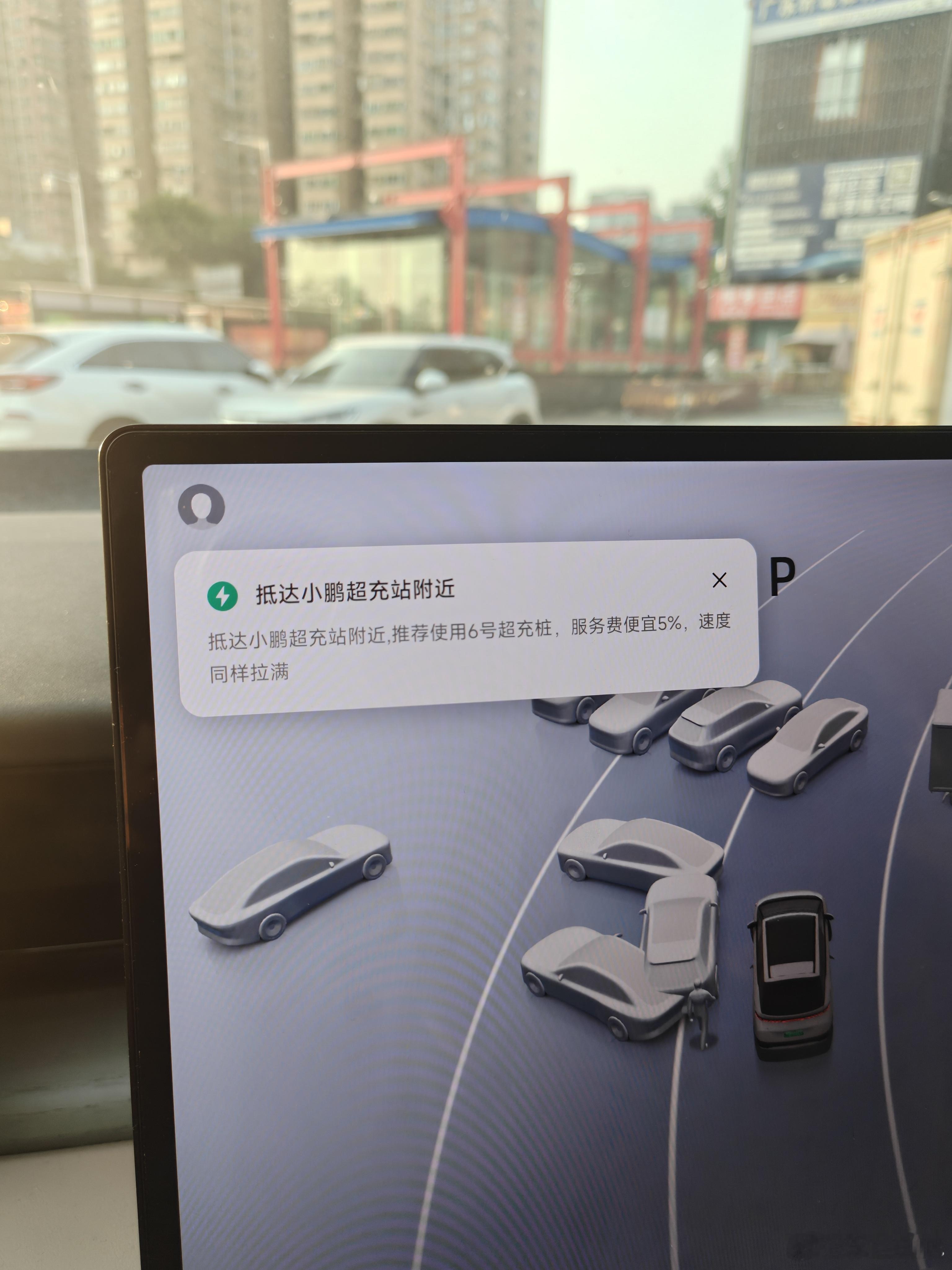 好正，附近有自家品牌充电桩都会提醒我