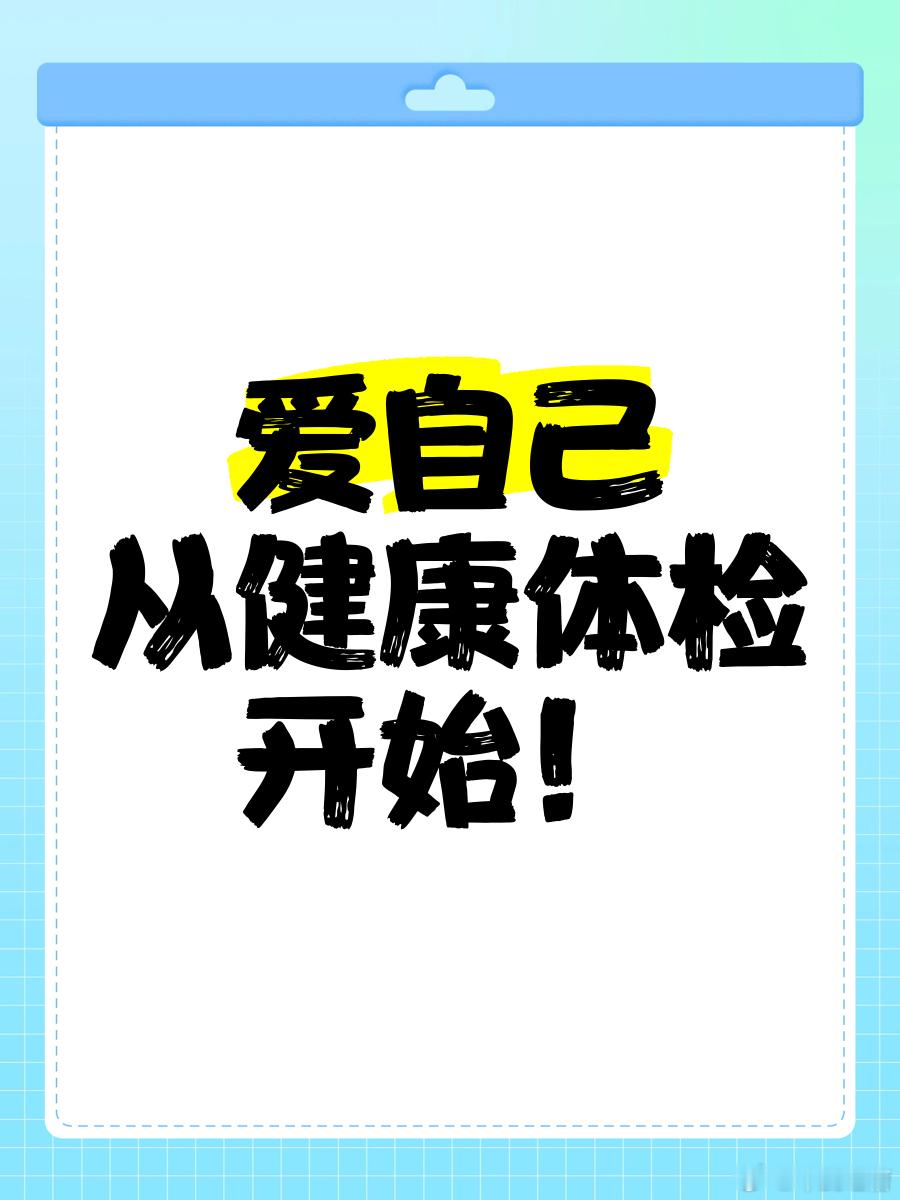 癌症早查早诊早治有多重要免费两癌筛查已惠及百万中西部女性每年做一次全面体检还是很