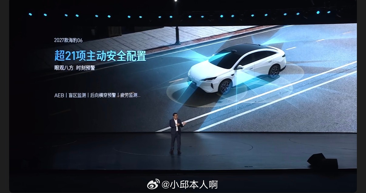 比亚迪又卷疯了！2027款海豹06，9.99万起，B级车卖A级价，配置还越级，这