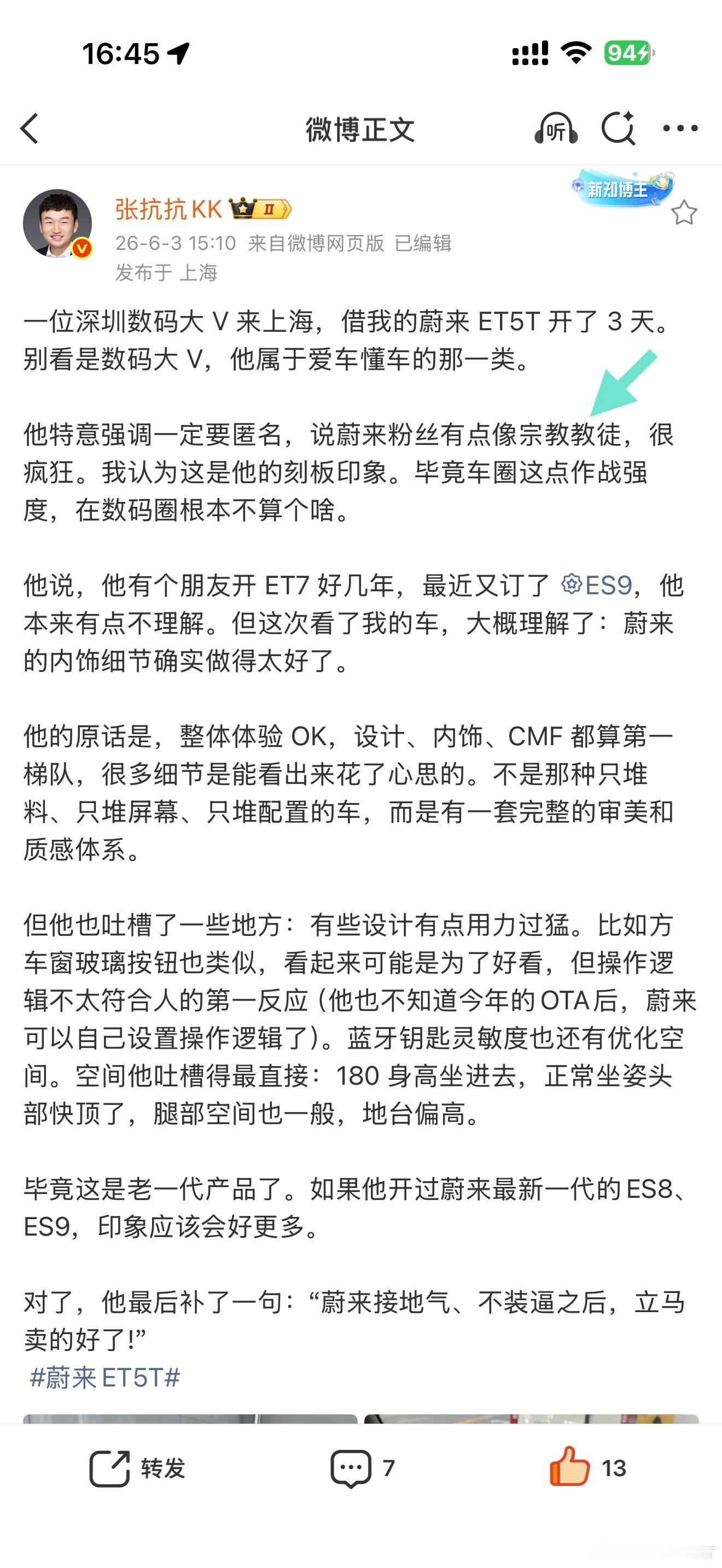 说得没错，确实像宗教徒