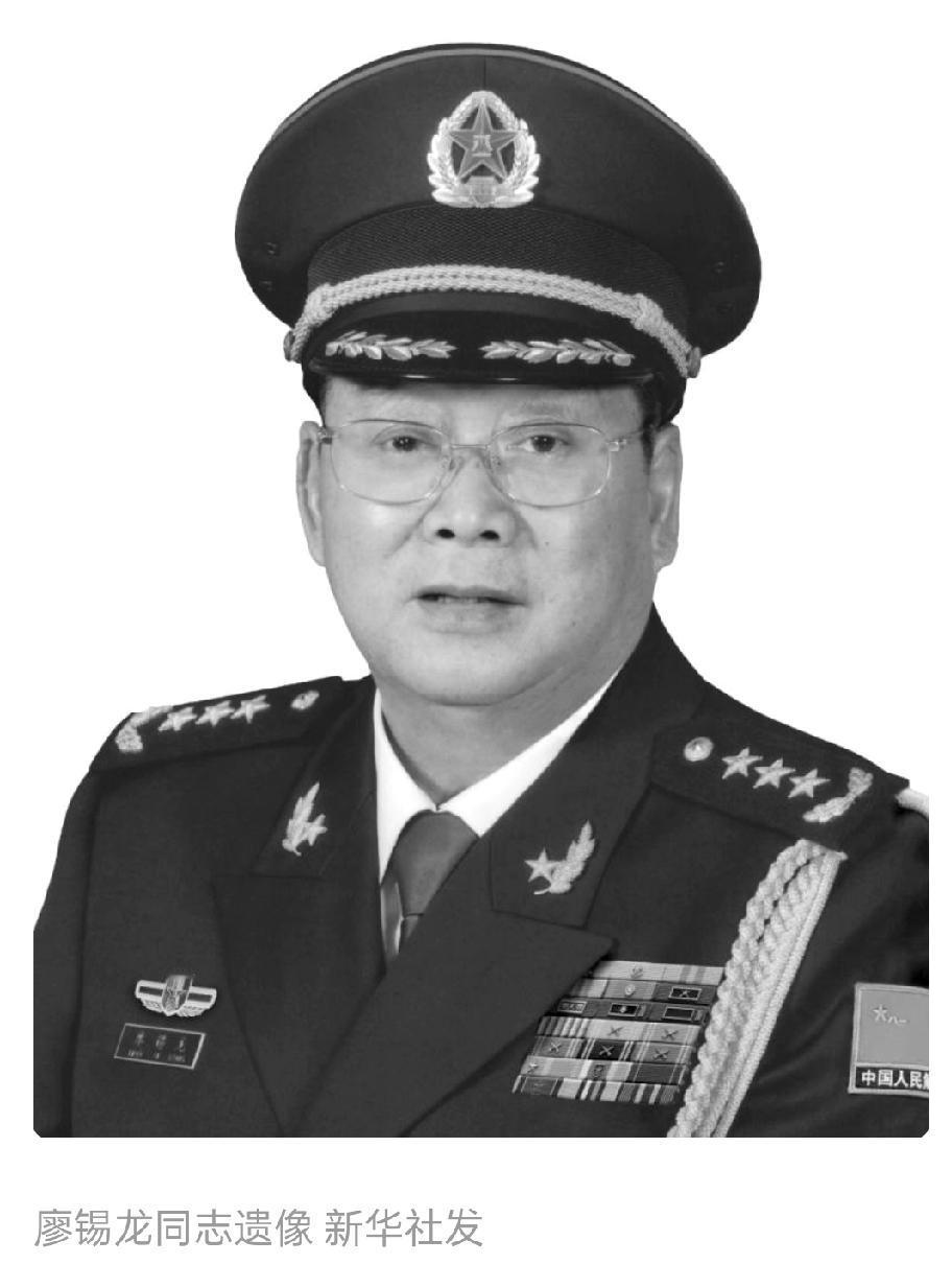 【老将军廖锡龙遗体今日火化，这位“者阴山铁汉”走了】今日，中央军委原委员、中国人