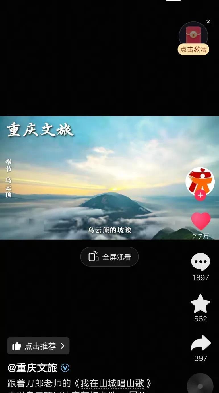 万万没想到，刀郎这首新创作的山歌被各地文旅和官媒疯传了！这首山歌本来是刀郎特意