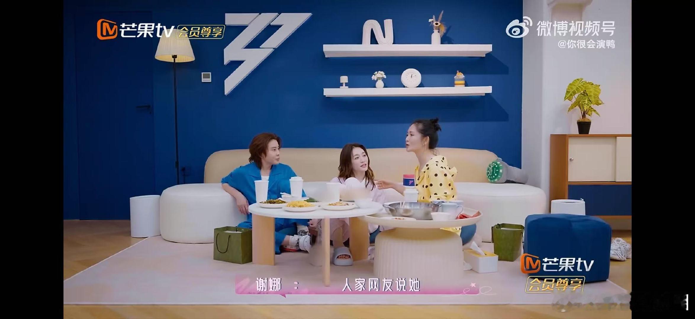 李小冉回应白到发光乘风2026大家都说李小冉白到P图不敢这么做，她却淡定说