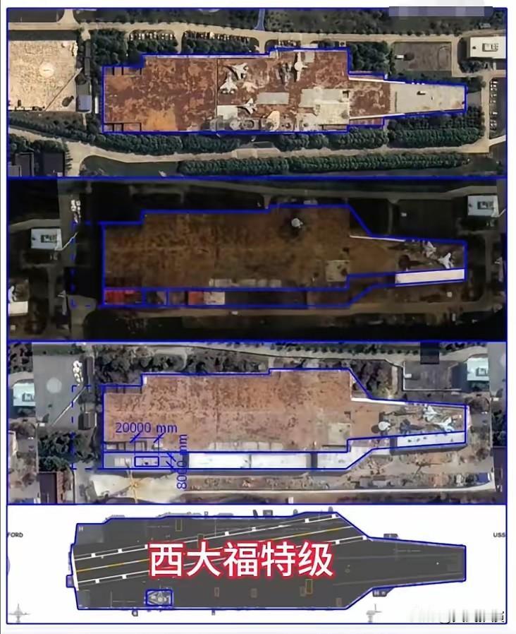004航母虽然建造速度没有福建舰快，但是超过福特级三号舰进度是大概率的。00