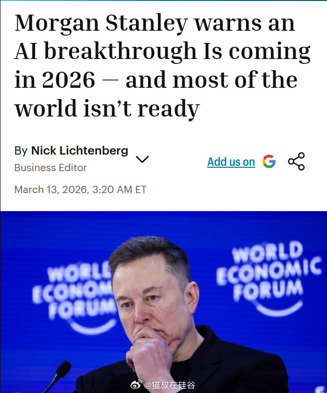 摩根士丹利预测，一场由美国主要实验室计算能力大幅激增驱动的巨大AI突破即将来临。