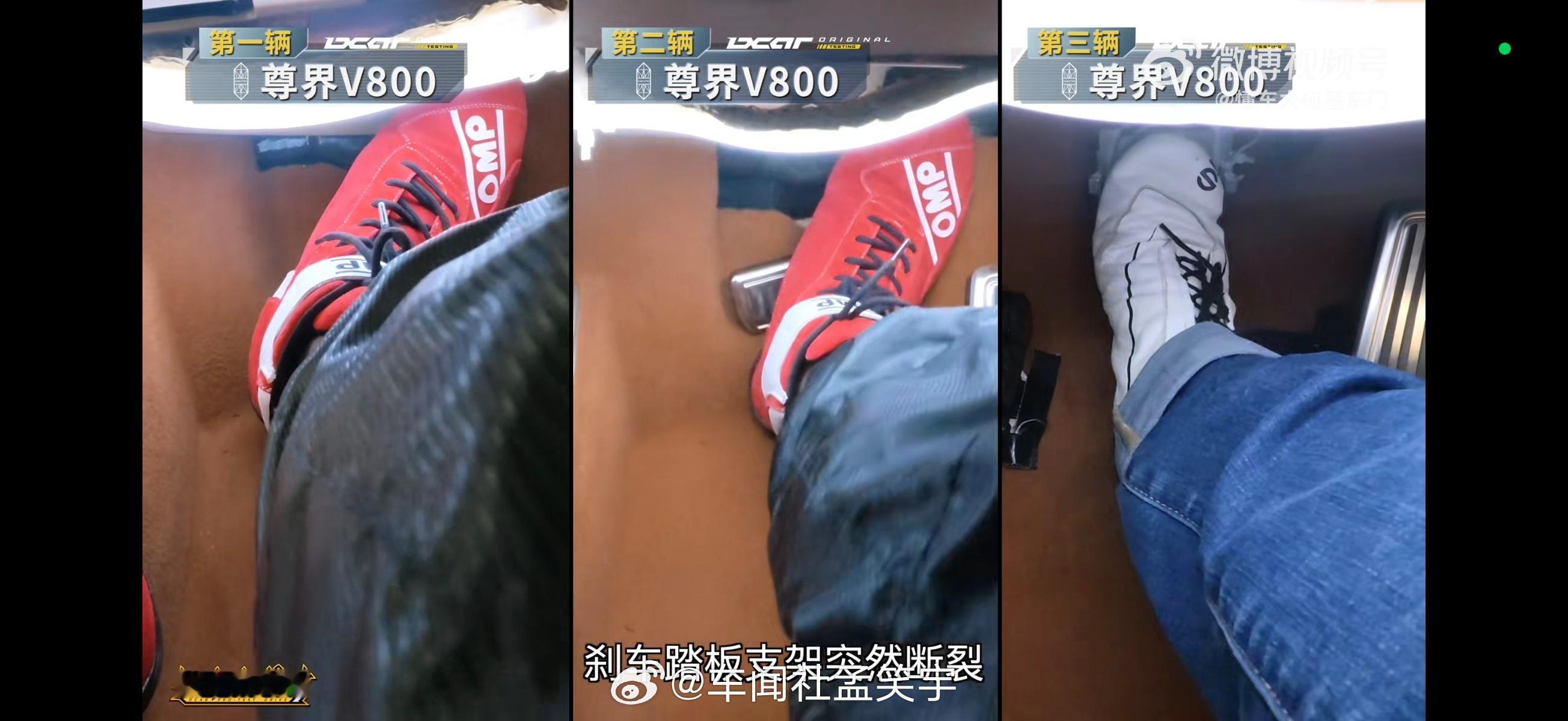 几个信息：3台全新车，连续紧急制动，踏板支架都断了，同一位置，一致的断口。但现