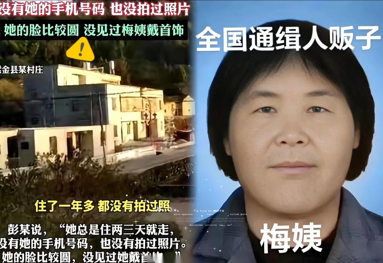 看到梅姨男友那段话，我后背的汗毛“唰”一下就立起来了。他说她有个特别奇怪的