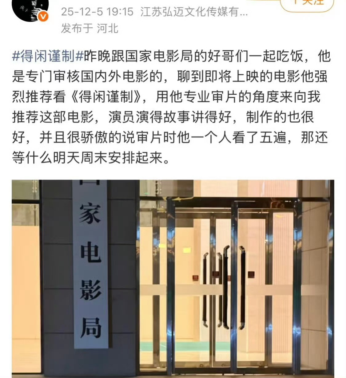 现在懂了，审片大哥为什么能看5遍