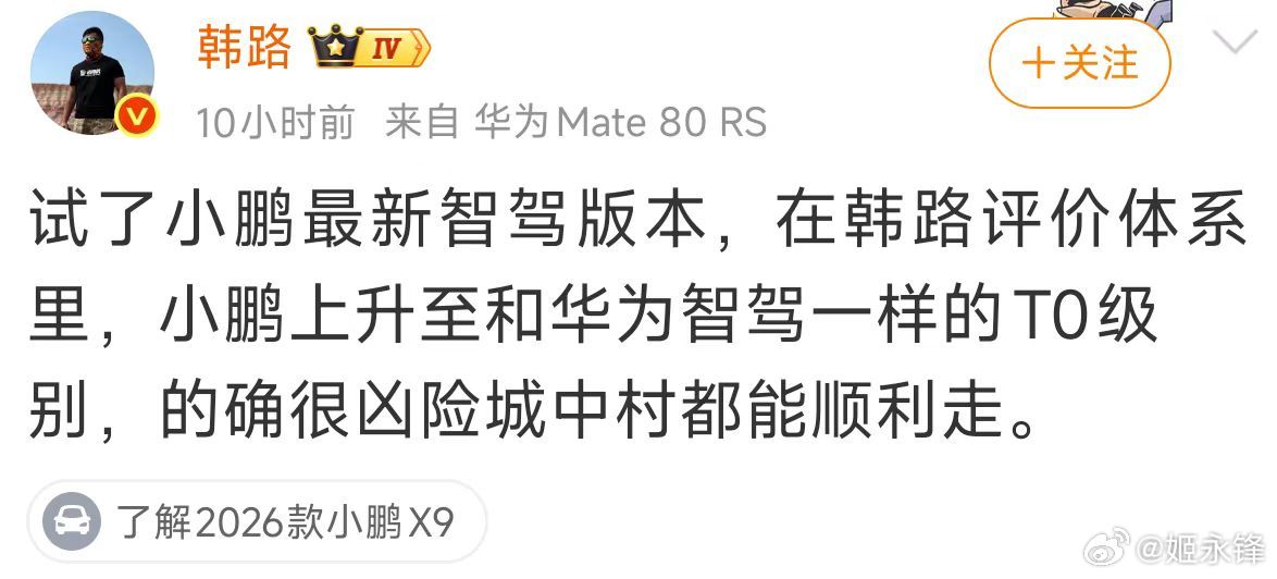 这是花钱后的结果？有些人吃像太难堪了吧典型的既要又要啊这个是不是有点像在KTV唱