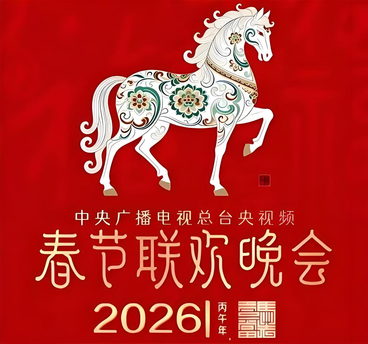 1.中国农业大学：不止是“提了名”，更是“晒出了果”在歌曲《来晒秋》环节