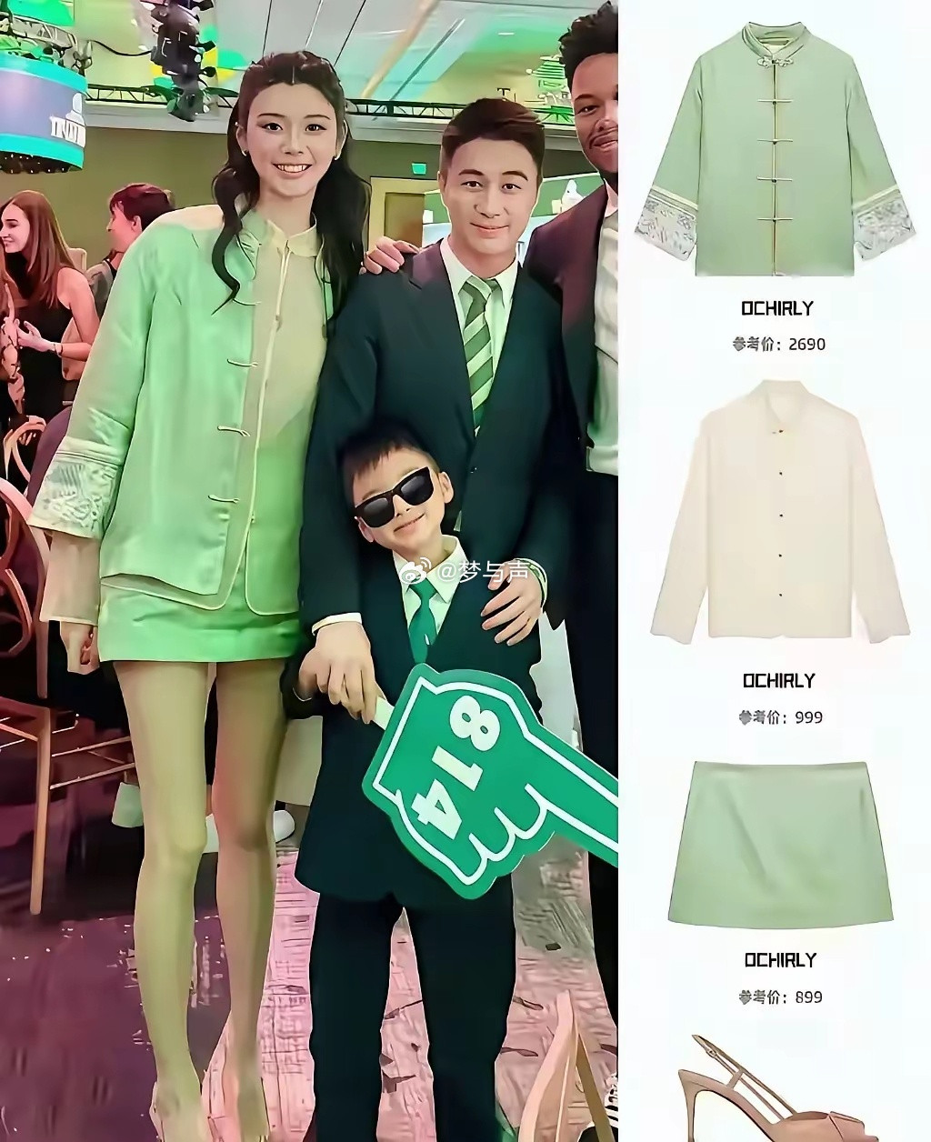 他们家的钱，放在上海属于什么水平？