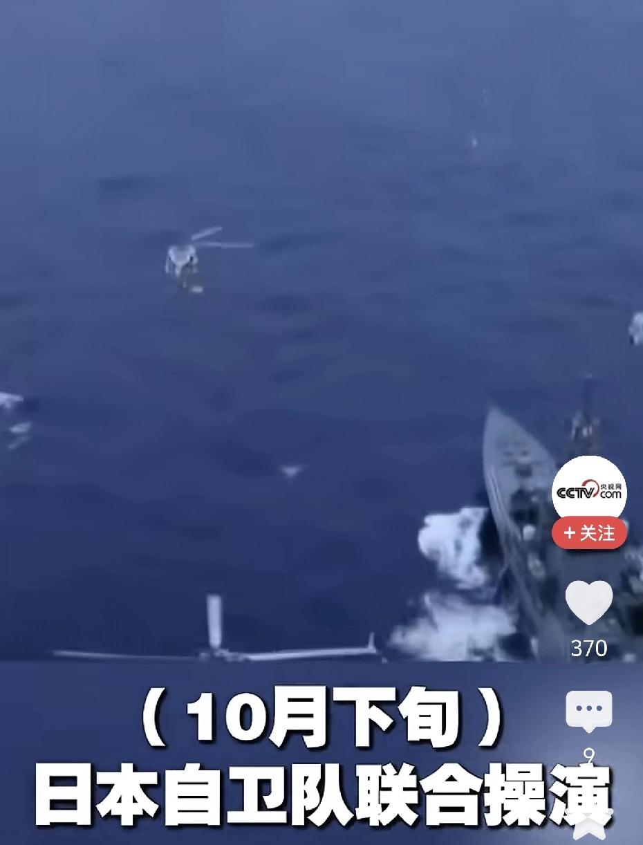 日本刚结束大规模军演，5.8万人+300架飞机+60艘舰艇齐上阵，还拉着美澳掺和