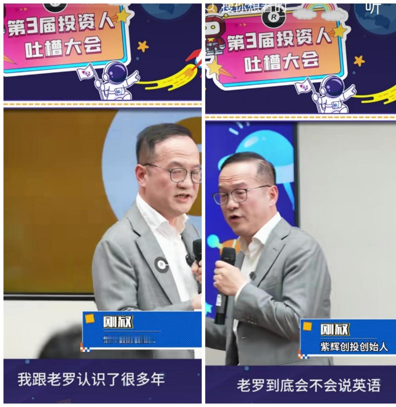 罗永浩到底会不会讲英语？这条评论或许能说明这个问题。刷到郑刚吐槽罗永浩，说自己