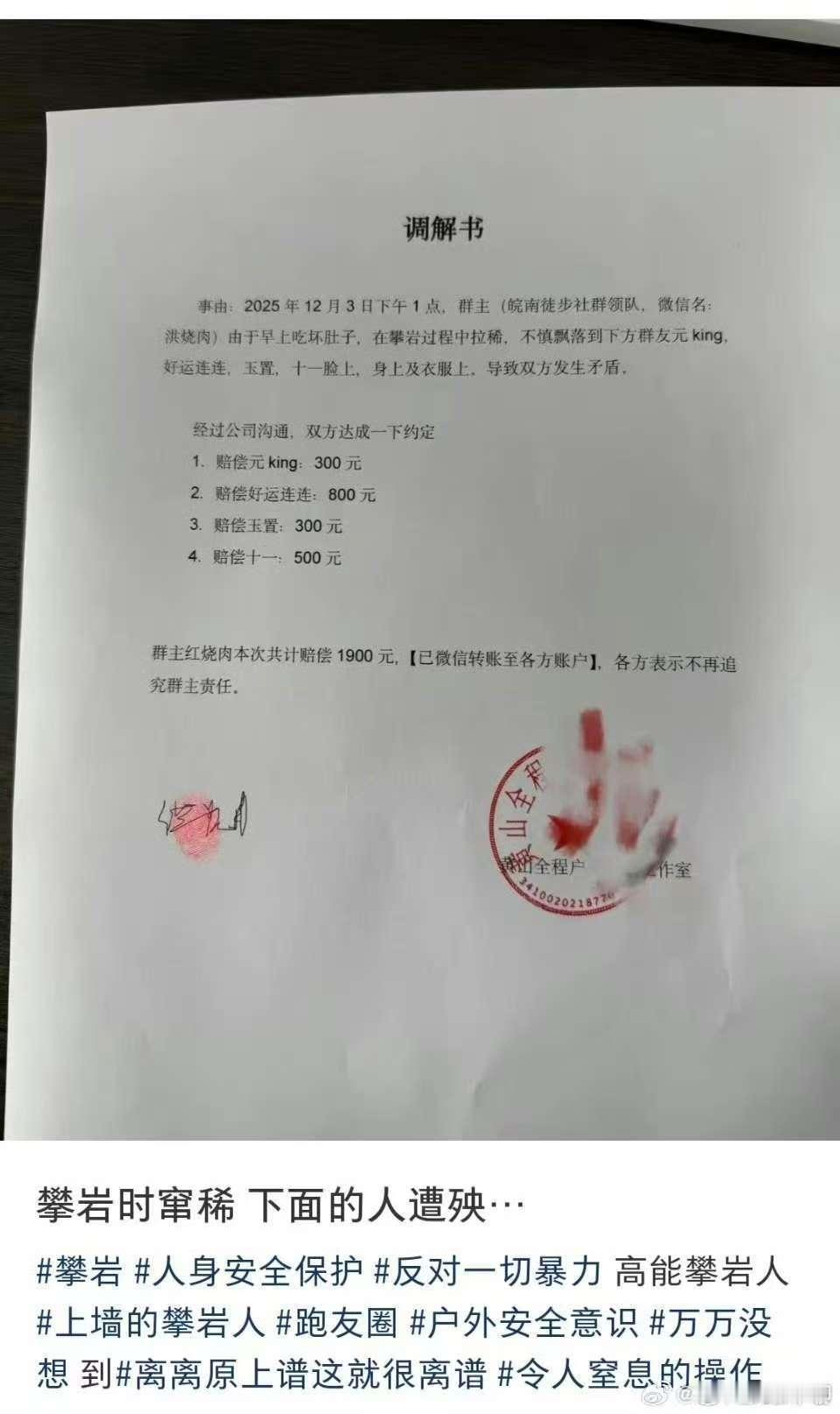 虽然这是个悲剧，但联想到现场，就想笑~