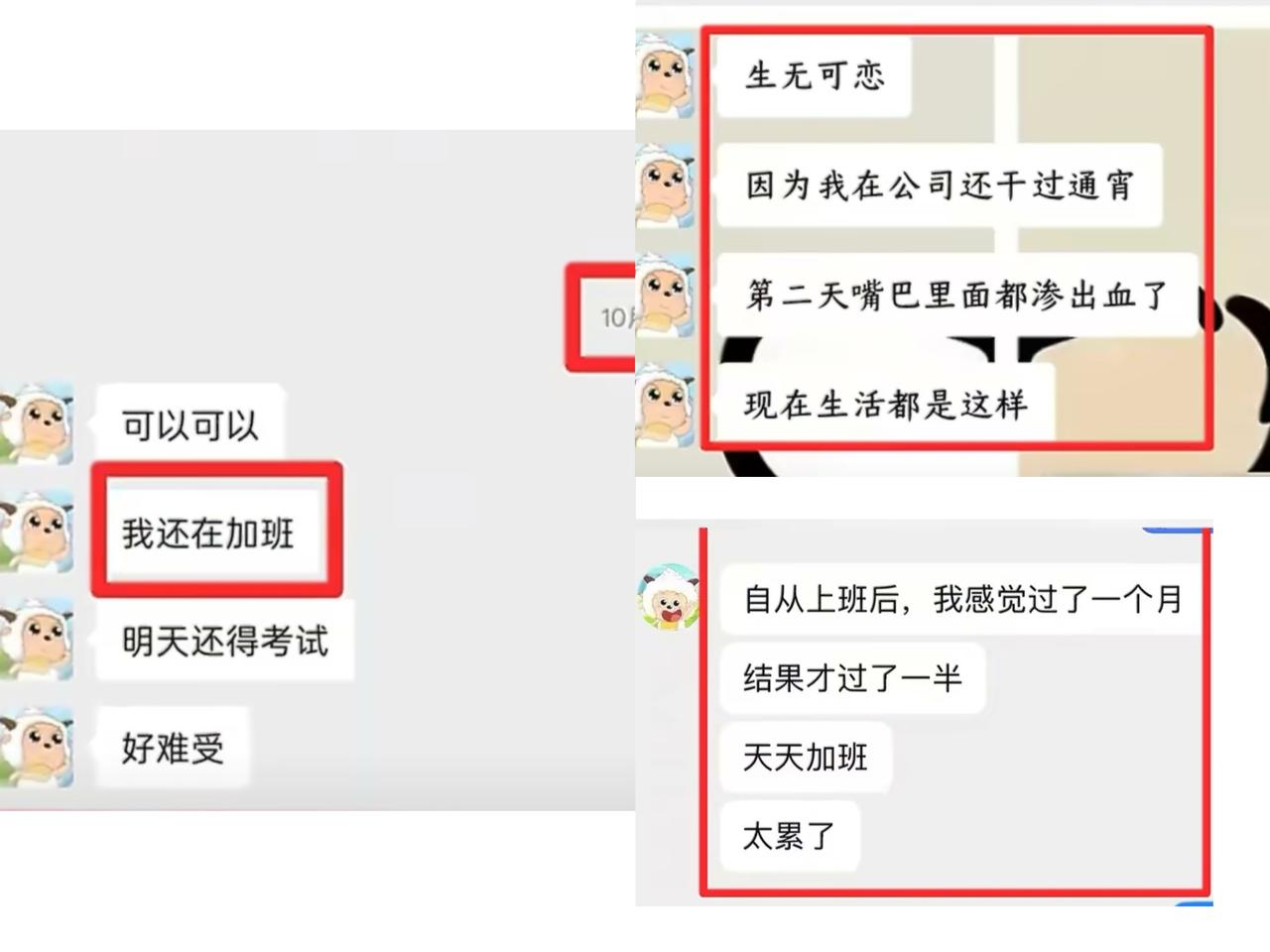 25岁小伙在单位上班期间上吐下泻，下班后离世。25岁的陕西韩城男孩小乐在江苏无
