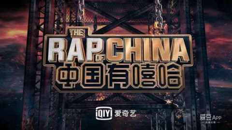 nofear武汉mcigdog活死人/51区上海mc法老sup长沙clock图片